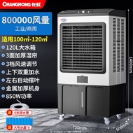 Powerful Floor Fan Stand Electric Standing Fan Industrial Air Cooler Commercial Air Cooler Ultra-Strong Wind Refrigeration Workshop