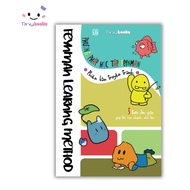 Book–Feynman Learning Method – Helping Children Learn on Their Own & Remember As Long A Genius –Tiny