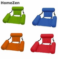 HomeZen สระว่ายน้ำลอยเก้าอี้สระว่ายน้ำที่นั่งเก้าอี้น้ำพับได้เก้าอี้เลานจ์