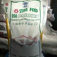 Pellet Sinking Star Feed 9982 Repack (500g) ( 1Kg )