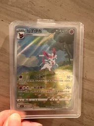 Pokemon Card Ptcg 簡中寶石包2 仙子伊貝