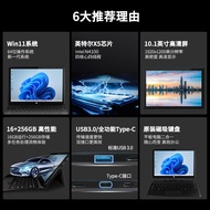 Win11 System 10.1-inch Tablet Computer 2-in-1 16G Transportation Office Game Notebook Computer Thin 