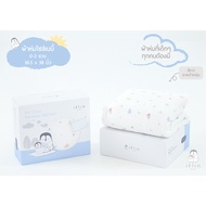Iflin Baby - ผ้าห่ม ไซส์เบบี๋ 0-2 ขวบ (มีสายคล้องรถเข็น ไม่ให้ผ้าหล่นพื้น) - Baby Blanket 0-2 years 