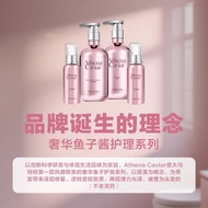 Ecohair Athena Caviar Series for Dry & Frizzy Hair - Shampoo/Mask/Leave In Treatment/Essence