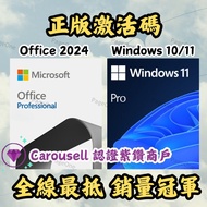 [💎官方認證鑽石商戶🔥] 全新實體版盒裝Microsoft Office 2024/Office 2019 家用版/office 2021專業版/office 365 /Office 2016/Win