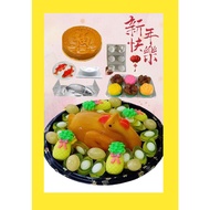 New Year Rice Cake Yuan Bao Jelly Mould Ingot Jelly Mould Fish Jelly Mould Pig Jelly Mould