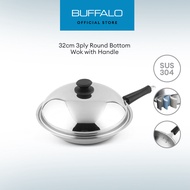 [Official Store] Buffalo 32cm Round Bottom Wok with Handle BL19