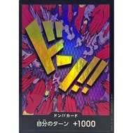 Don Card (foil/Ivankov) [-] {-} [Don Card Foil Ivankov] One Piece Single Card