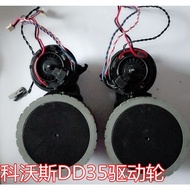 Ecovacs Driving Wheels DD35 DD33 DD36 DD37 DD56 parts and Accessories