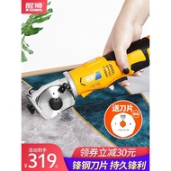 Awakening Lion Electric Scissors Cloth Cutting Handheld Cutting Scissors Round Knife Electric Scisso