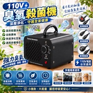 [Delivery the Next Day⚡] Free Shipping Ozone Generator 60g/h 110V Ozone Machine Ozone Sterilizer Ozo