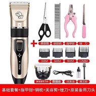 Pet Shaver Dog Professional Hair Clipper Teddy Cat Hair Clipper Dog Hair Trimming Haircut Haircut 4.