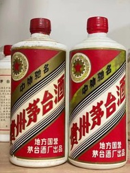 回收五星茅台 舊茅台八九十年代茅臺酒回收 回收三大革命茅台 貴州茅台酒 陳年貴州茅台 飛天茅台 五星茅台 葵花茅台 珍品茅台 鐵蓋茅台 紀念茅台 生肖茅台 陳釀茅台