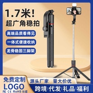 Mobile Phone Selfie Stick Photo Handy Tool Bluetooth Anti-Shaking Retractable Floor Tripod Mobile Ph