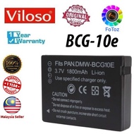 Panasonic Lumix BCG-10 Compatible Battery for DMC-TZ5, DMC-TZ6, DMC-TZ7