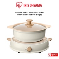 IRIS Ohyama Japan RICOPA Party IH Induction Cooker Ceramic Hot Pot Set, IHL-R14, Blue/Pink/Beige, IRIS Ohyama Cookware