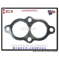 BMW 318 320 M40 E30 E36 Gasket Part No. H19 Other On-Site Valet Construction