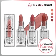 [Divien Ice Cube Lipstick] 3CE Soft Mist Transparent Tube Lipstick Matte Lip Gloss Classic Style 3CE
