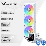 Valkyrie A360 Integrated Water Cooling Fan A240 White Computer B360GT Water Cooling Heat Sink Multi 