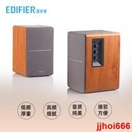 🌟音樂愛好者必備🌟EDIFIER/漫步者R1200TII臺式電腦音箱2.0木質書架電視音響家用