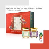 [Ready Stocks] - Kinohimitsu Bird’s Nest Gift Set 8’s (Snow Lotus &amp; Cactus) x 75g