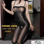 原味絲襪 吊帶抹胸 絲襪連體 性感絲襪 偽娘褲 吊帶抹胸 開襠油亮馬油襪閃光性感絲滑連身襪連體絲襪男女
