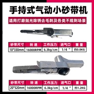 Pneumatic Belt Sander 10 * 330MM 520 * 20 Small Handheld Belt Sander Pneumatic Belt Sander Belt Mach