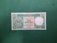 1992年XV版XV223533拾圓10元香港上海滙豐銀行全新直版UNC級