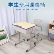 Shenzhen Desk Elementary School Students Liftable Single Training Class Household Riverside Children