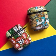 港式早餐 / 懷舊香港 airpods/ airpods pro case/耳機保護殼