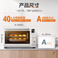 （Midea）Multifunctional Electric Oven Up and down Independent Temperature Control Enamel Liner Intelligent Interconnectio