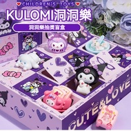 Cartoon Poke Music Mystery Box Exchange Gifts Birthday Gifts