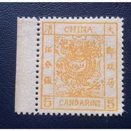 Qing Dynasty Imperial Post Big Dragon Stamps (1878)清朝大龙邮票(1878年）