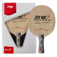 Original DHS POWER G PG 7 Table Tennis Blade (7 Ply Wood Offensive) Racket Ping Pong Bat Paddle