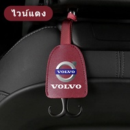 Ciscos หนัง ตะขอเกี่ยวเบาะหลังรถยนต์ ตะขอแขวนของในรถ สำหรับ Volvo XC40 XC60 S80 V40 S60