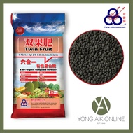 [REPACK 1KG/2KG] TWIN FRUIT 10-8-20 | 6 in 1 Organic Compound Fertilizer | BAJA SAYUR / BUAH / BUNGA