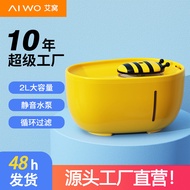 Pet Water Dispenser Cat Water Dispenser Cat Water Bowl Flowing Device Cat Water Dispenser Automatic 