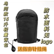 Flying Bone Bird House Same Style HELIAD15L Foldable Lightweight Bird House Backpack Travel Backpack