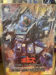 ThreeZero 裝甲騎兵 強襲犬