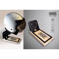 Gu camp Knight Parts HU+CK Hulk Handmade Furniture Helmet Rack Desktop Log Stand Accessories Storage