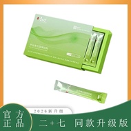 Fiber Grain Food Light Solid Drink Fiber Grain Time Optical Fiber Thin Food Light Box 4.12