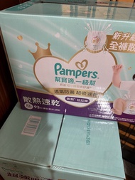 Pampers幫寶適一級幫散熱速乾拉拉褲 XXL 93片
