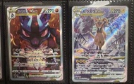 寶可夢 VSTAR Ptcg 日版卡牌 路卡利歐 & 捷拉奧拉 天地萬物  sv12a sar