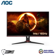 AOC 24G2SPE 23.8" IPS Panel Full HD Gaming Monitor