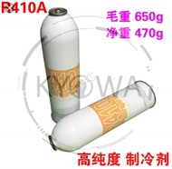 Refrigerant gas for air conditioner R410A