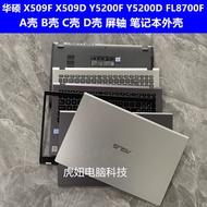 Asus X509F X509D FL8700F Y5200F FL8700D A Shell B Shell C Shell D Shell Shell