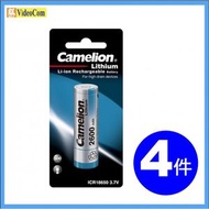 Camelion - 18650 Li-ion 鋰離子充電池 (平頭) 2600mAh 3.7V (1粒) 4件 原裝行貨 849198008081