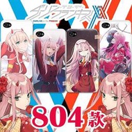 DARLING in the FRANXX 手機殼OPPO F1 S A39 A57 A77 A73 A75 R7 A3