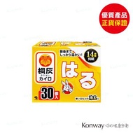 桐灰 - 小林製藥 14小時持續發熱暖貼(30枚/一盒) (13cmx9.5cm) 小白兔暖包 暖身貼 暖寶寶 暖手 生理期暖宮 保暖貼(平行進口)