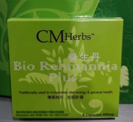 New Stock CM herbs Revigorate Batin Energy Stamina Builder Traditionally used to invigorate Vital Ba